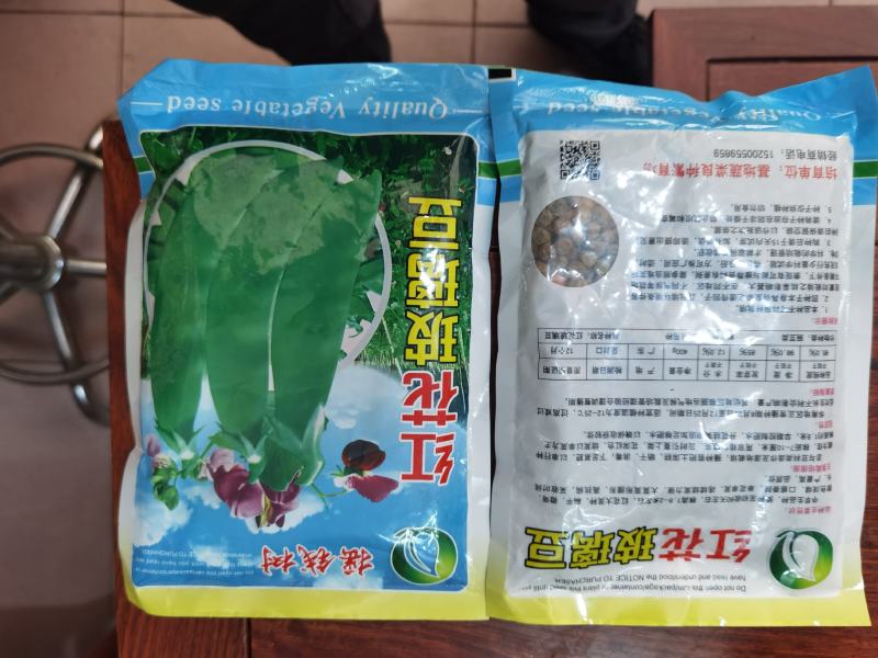 全国高端产品汕头金船牌大荚荷兰豆种子101