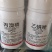 20%乙螨唑十50%丙溴磷柑橘果树红蜘蛛杂虫专用药高
