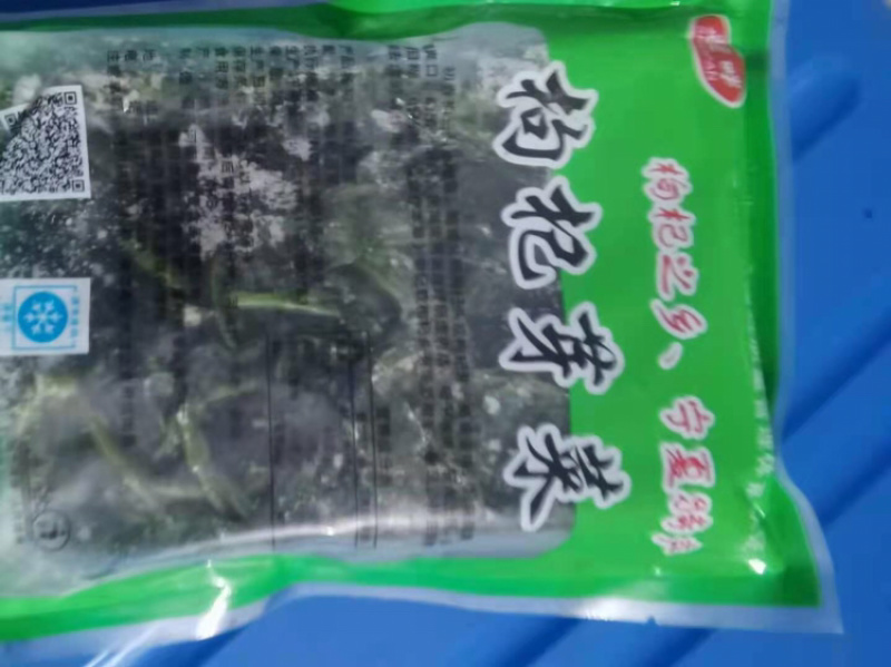 枸杞芽