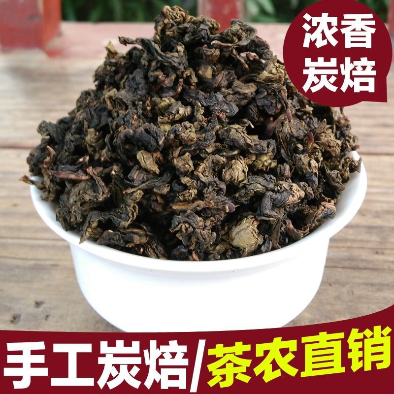 浓香型碳焙铁观音，新茶，更香浓更耐泡，茶农自己喝的茶