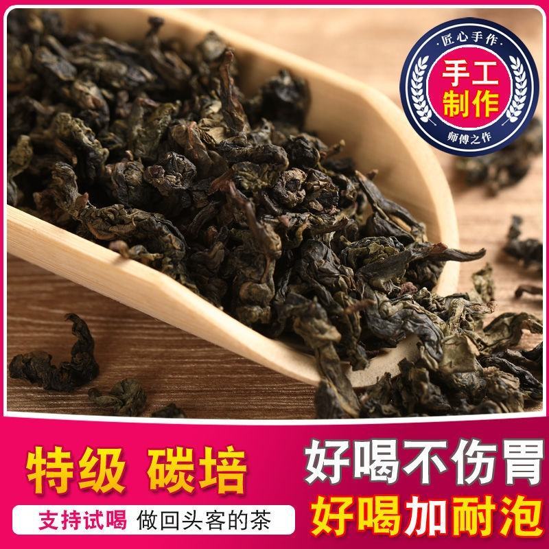 浓香型碳焙铁观音，新茶，更香浓更耐泡，茶农自己喝的茶