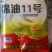 绵油11号油菜籽种子，直播210天，移栽220天。