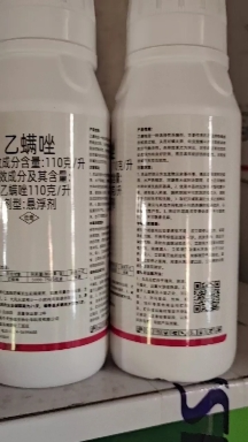 苦叁碱十乙螨唑柑橘果红蜘蛛白蜘蛛破卵兼带杂虫蚜虫青虫