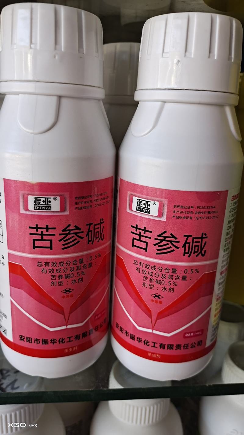 苦叁碱十乙螨唑柑橘果红蜘蛛白蜘蛛破卵兼带杂虫蚜虫青虫
