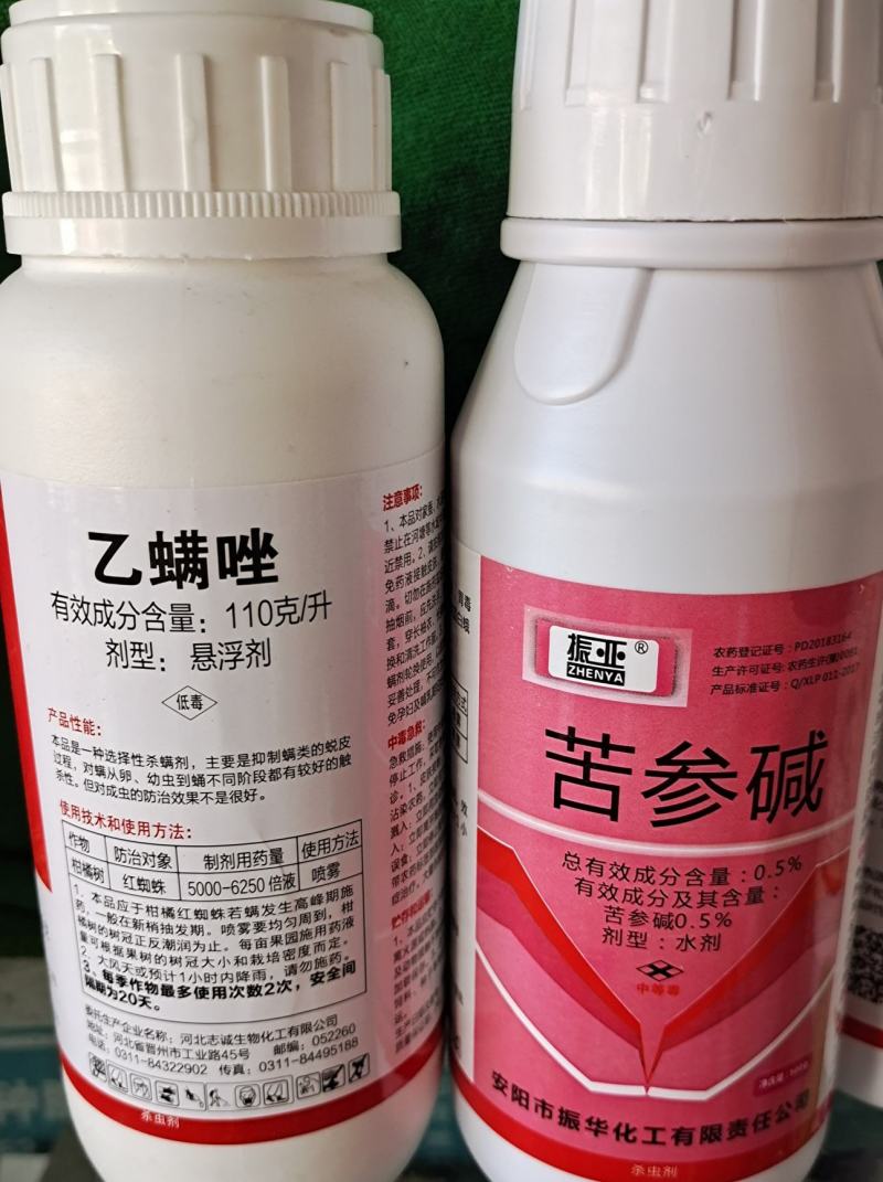 苦叁碱十乙螨唑柑橘果红蜘蛛白蜘蛛破卵兼带杂虫蚜虫青虫