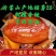烟薯25蜜薯沂蒙山沙地蜜薯流油蜜薯包邮