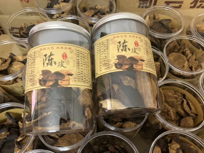 陈皮陈皮碎陈皮断片老陈皮广东新会陈皮陈皮干
