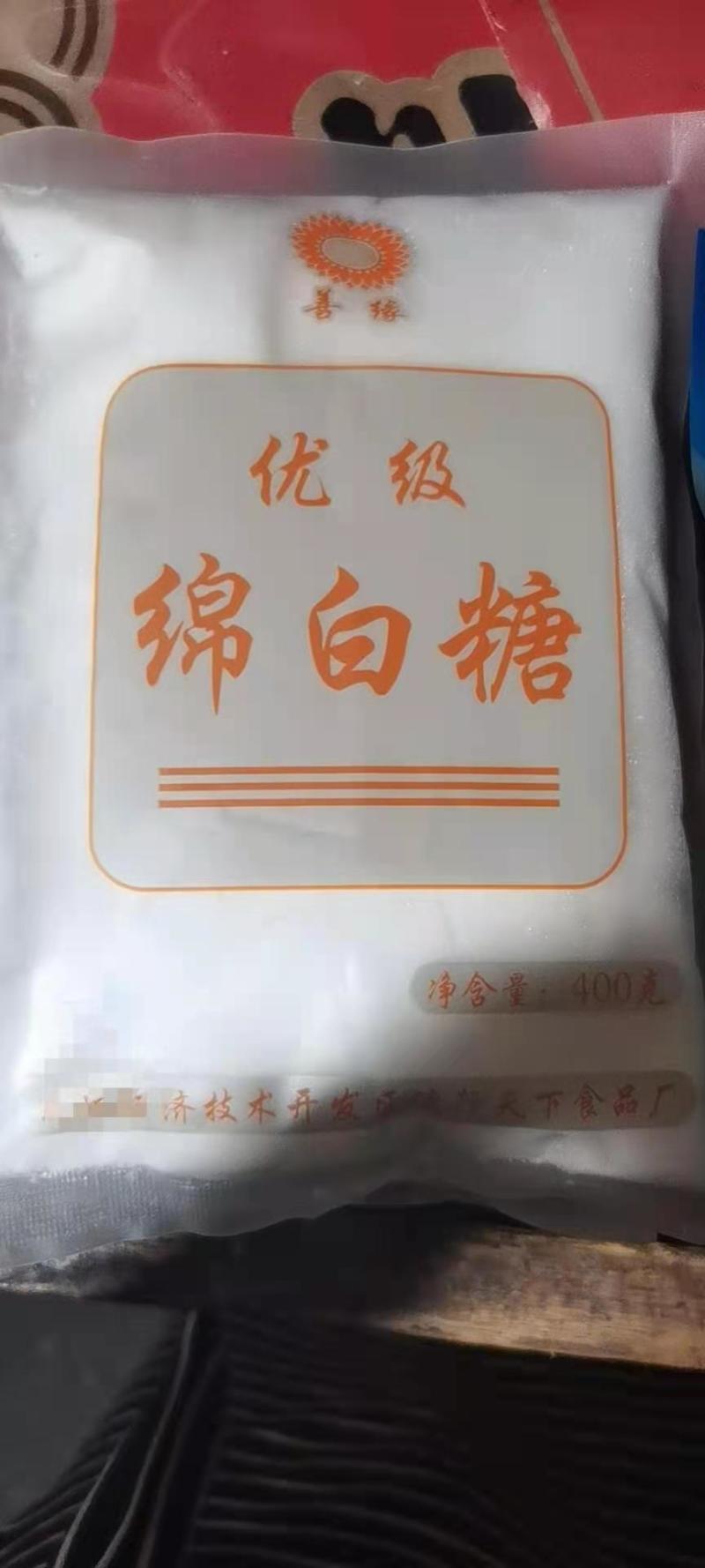 优级甘蔗绵白糖，非整包散装棉糖商用烘焙蛋糕豆浆糖画