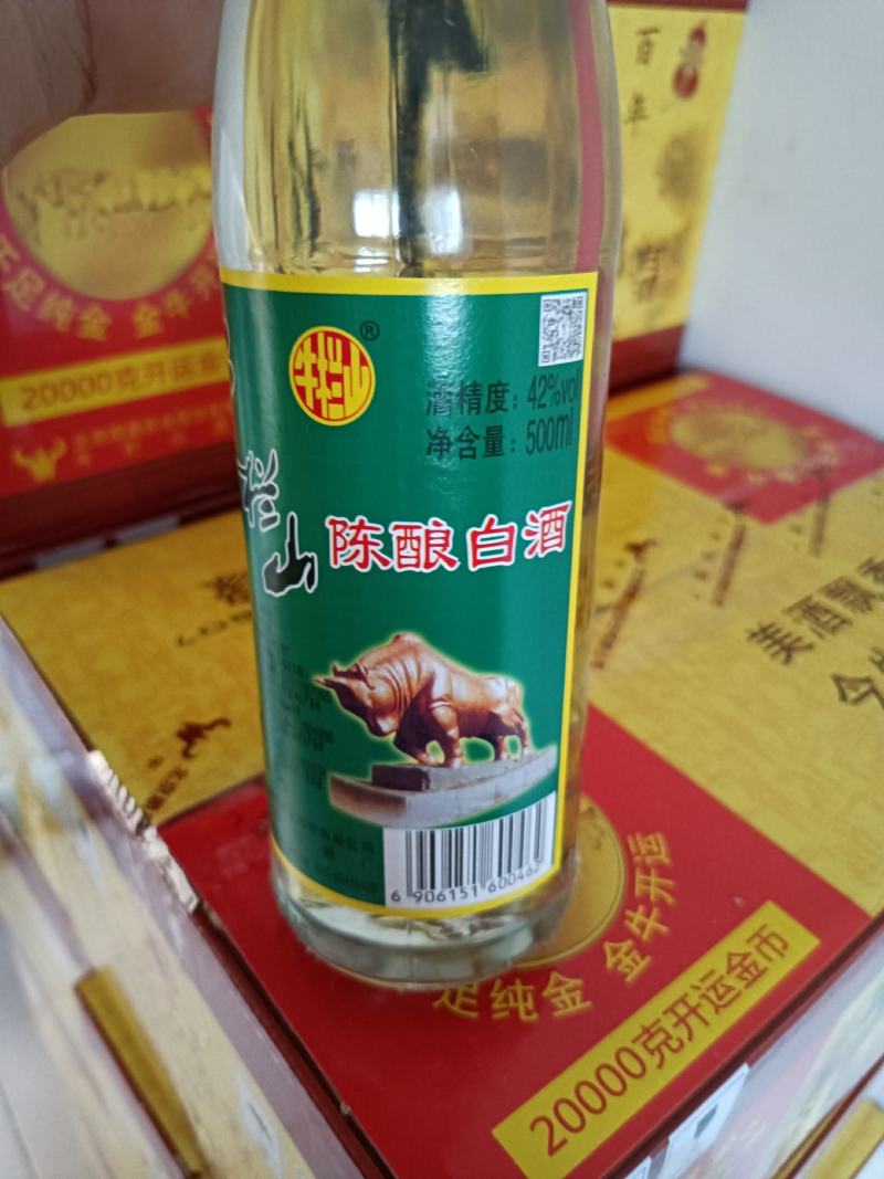 牛栏山42度陈酿白酒