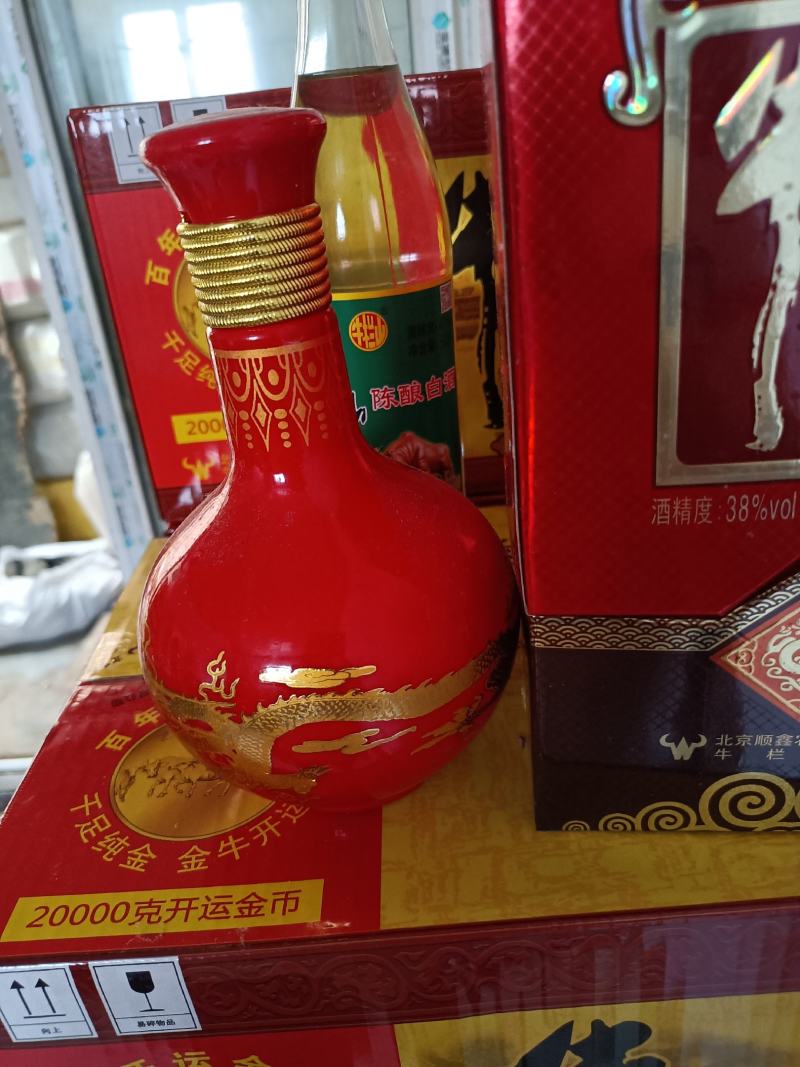 牛栏山十年