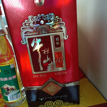 牛栏山十年