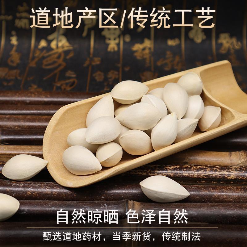 【包邮_5斤白果】热销带壳新鲜无漂白徐州特产白果3斤5斤