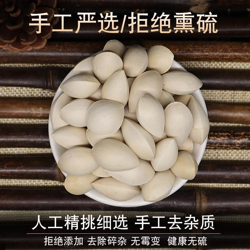 【包邮_5斤白果】热销带壳新鲜无漂白徐州特产白果3斤5斤