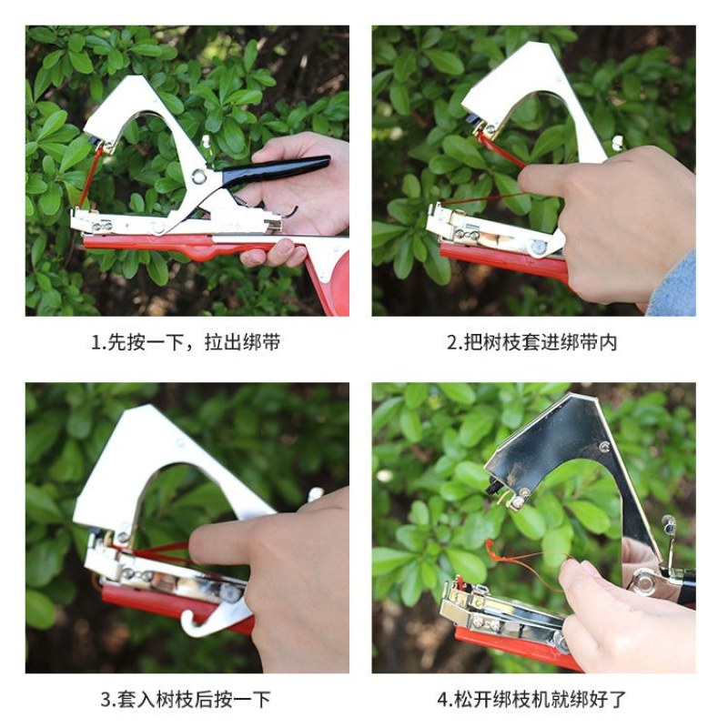 新款双压葡萄西红柿黄瓜绑枝机绑蔓枪绑枝器绑枝机绑蔓器捆绑