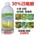 30%己唑醇小麦白粉病水稻稻曲病锈病纹枯病果树叶斑病专用