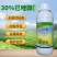 30%己唑醇小麦白粉病水稻稻曲病锈病纹枯病果树叶斑病专用