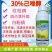 30%己唑醇小麦白粉病水稻稻曲病锈病纹枯病果树叶斑病专用
