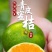 （包邮）云南无籽蜜桔新鲜橘子当季黄皮桔子小青桔整箱批发