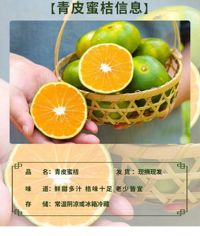 （包邮）云南无籽蜜桔新鲜橘子当季黄皮桔子小青桔整箱批发