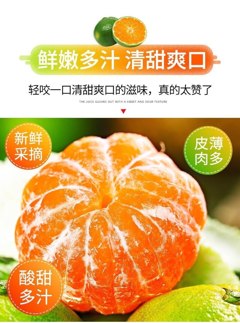 （包邮）云南无籽蜜桔新鲜橘子当季黄皮桔子小青桔整箱批发