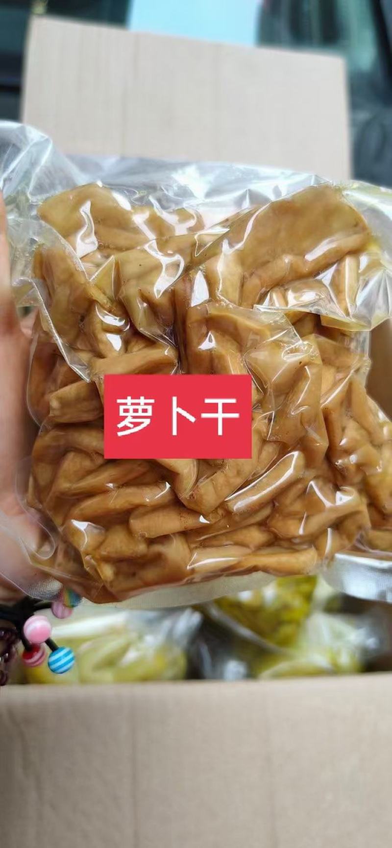 高品质正宗德庆腌菜酸黄瓜酸豆角全国包邮