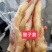高品质正宗德庆腌菜酸黄瓜酸豆角全国包邮