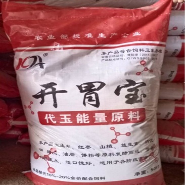 开胃宝饲料适合鸡鸭鹅牛羊养殖饲料饲料添加育肥