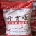 开胃宝饲料适合鸡鸭鹅牛羊养殖饲料饲料添加育肥