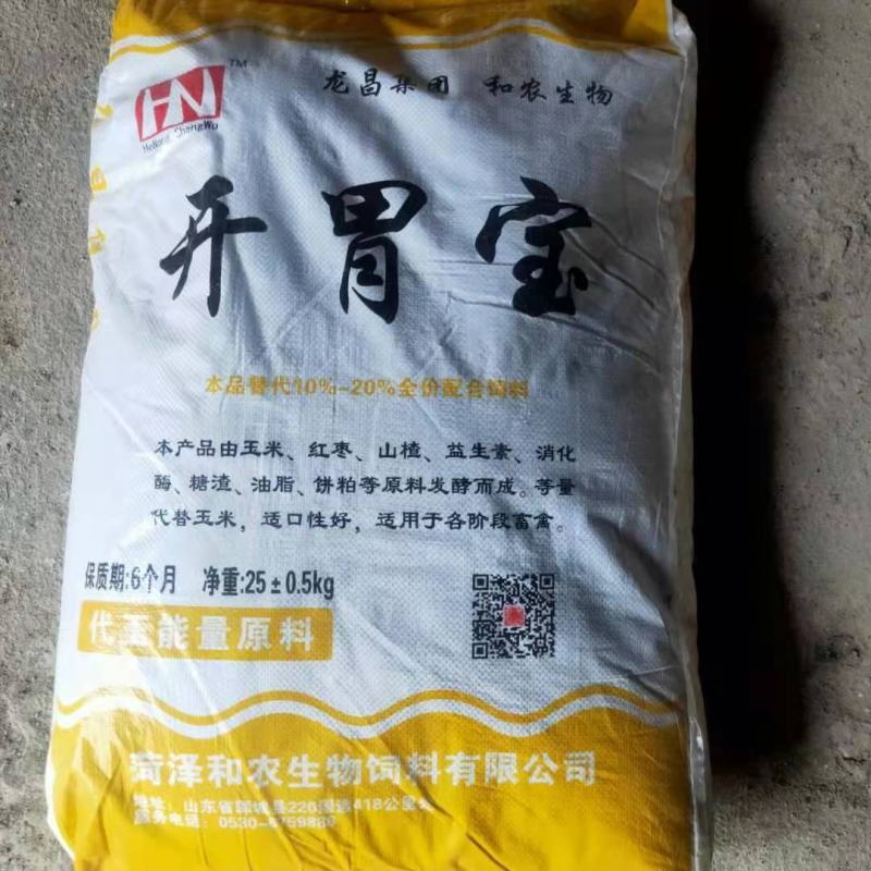 开胃宝饲料适合鸡鸭鹅牛羊养殖饲料饲料添加育肥