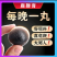 鹿鞭丸鹿鞭膏高纯度传古配方鹿鞭人参膏男士滋补养精血高含量