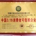 芸苔素内酯，生物调节剂，500克小包装，使用很方便！