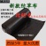 生态果园防草布除草布农用抗老化大棚园艺黑地布盖草抑草防草