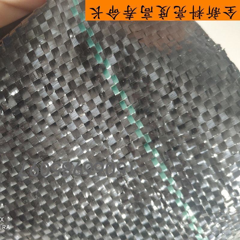 生态果园防草布除草布农用抗老化大棚园艺黑地布盖草抑草防草