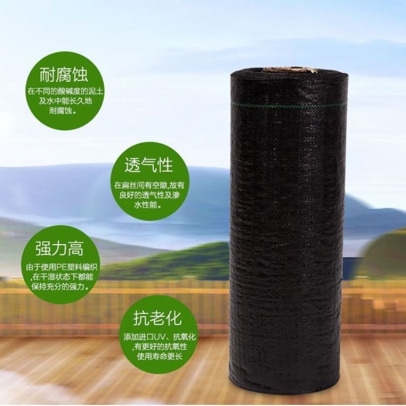 生态果园防草布除草布农用抗老化大棚园艺黑地布盖草抑草防草