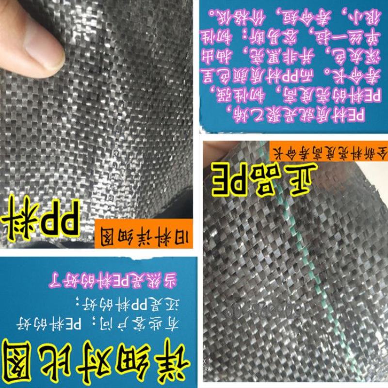 生态果园防草布除草布农用抗老化大棚园艺黑地布盖草抑草防草