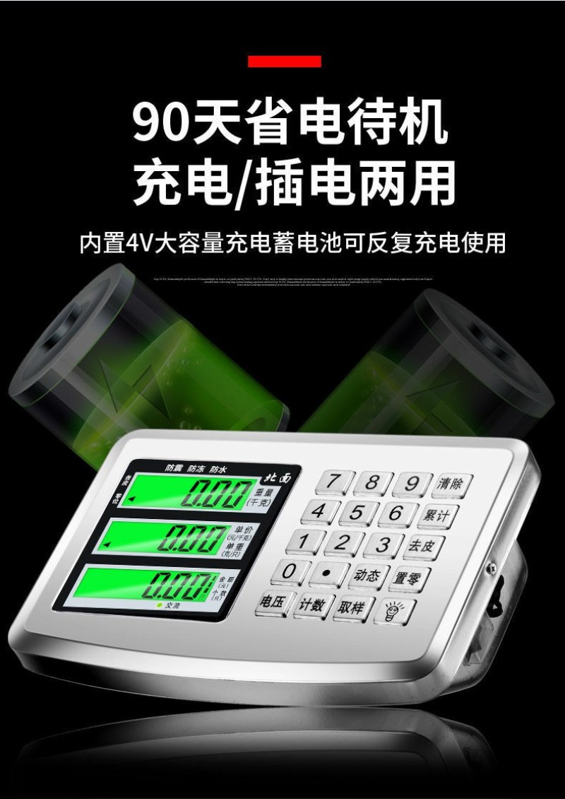 蓉城电子秤商用小型精准台秤家用称重300kg快递电子称1