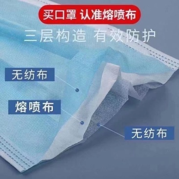 一次性口罩批发2500个一件厂家直销货源稳定