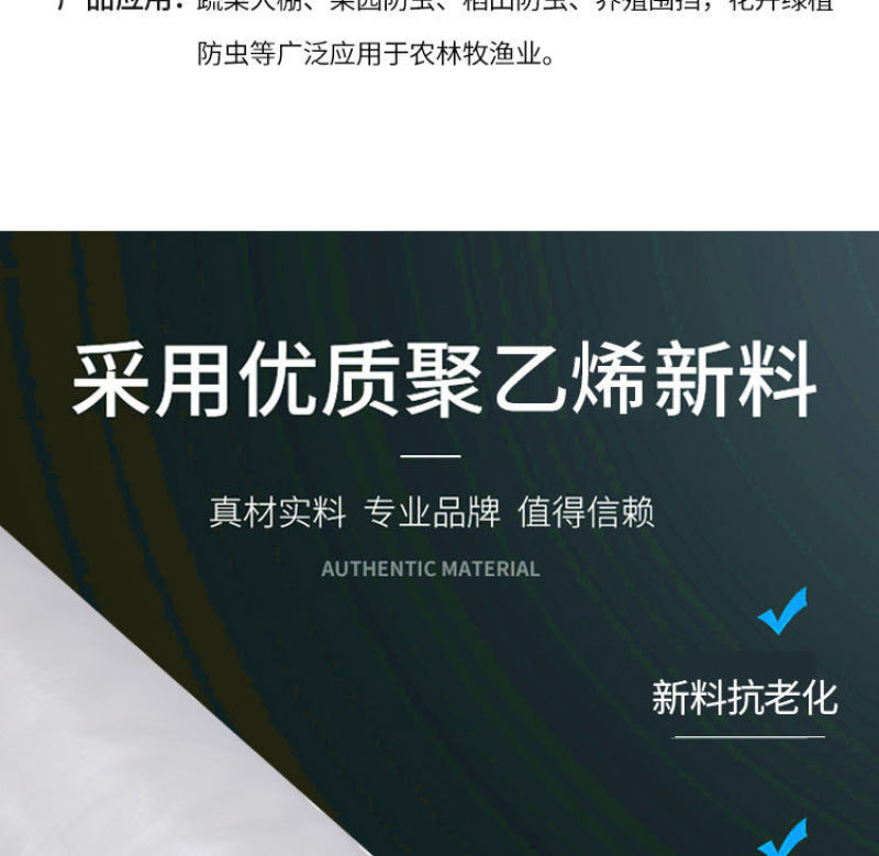 防虫网养猪场防蚊网农用大棚蔬菜加厚防蚊防虫网养殖场专用
