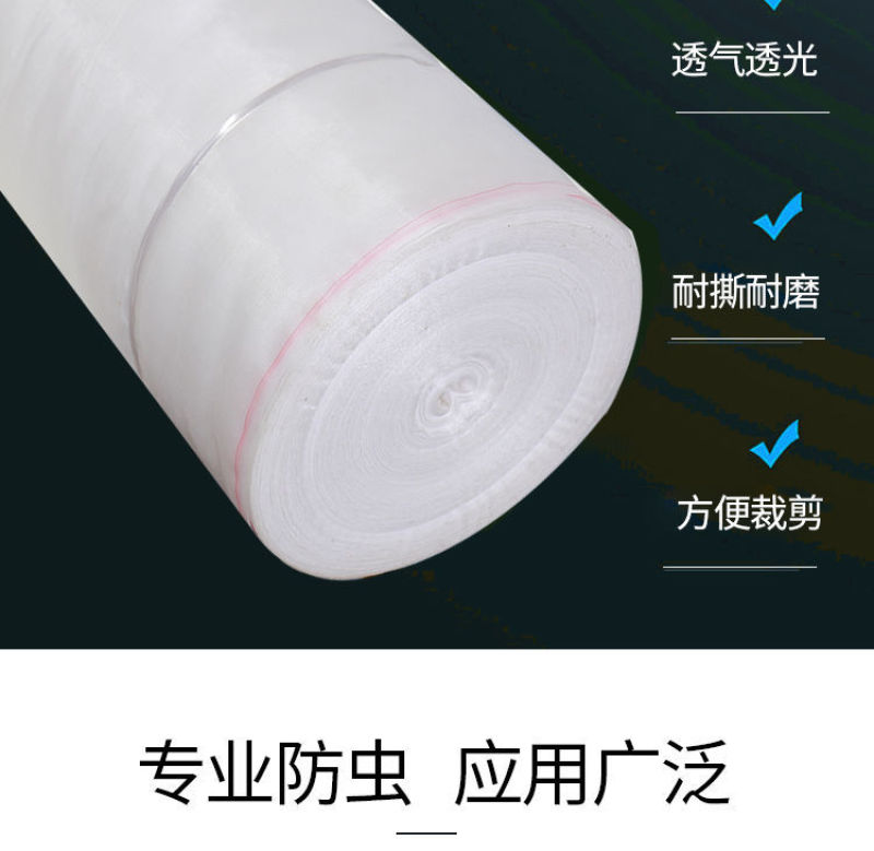 防虫网养猪场防蚊网农用大棚蔬菜加厚防蚊防虫网养殖场专用