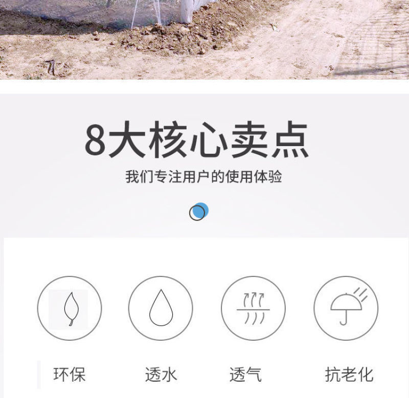 防虫网养猪场防蚊网农用大棚蔬菜加厚防蚊防虫网养殖场专用