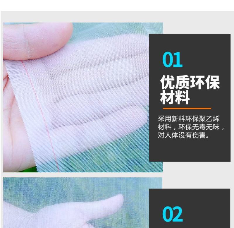 防虫网养猪场防蚊网农用大棚蔬菜加厚防蚊防虫网养殖场专用