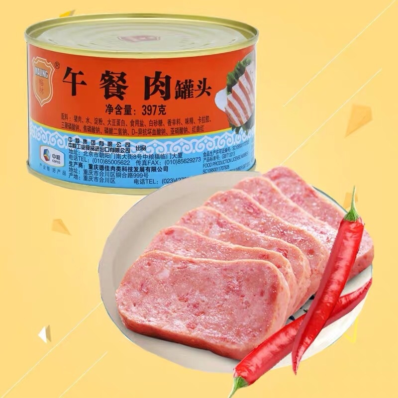 中粮梅林397G优质午餐肉罐头即食午餐肉港版品质密封大罐
