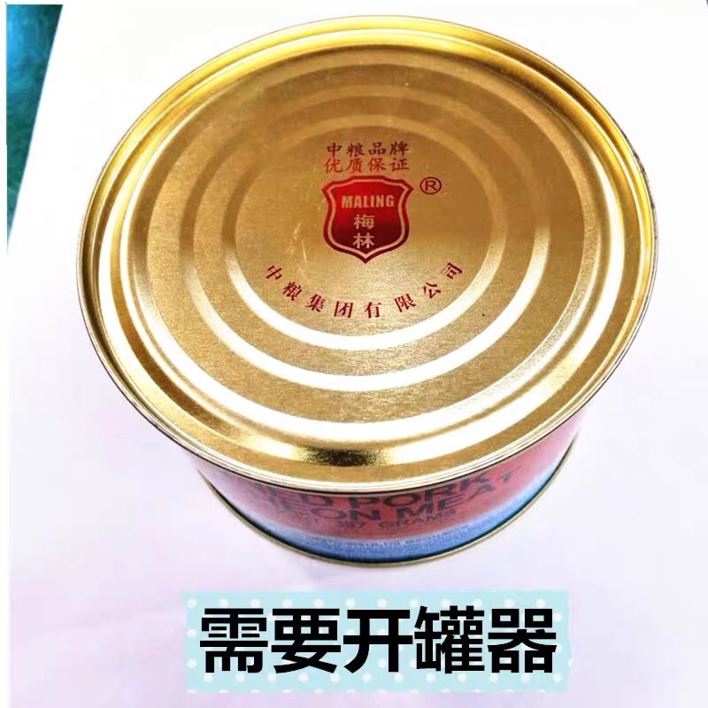 中粮梅林397G优质午餐肉罐头即食午餐肉港版品质密封大罐