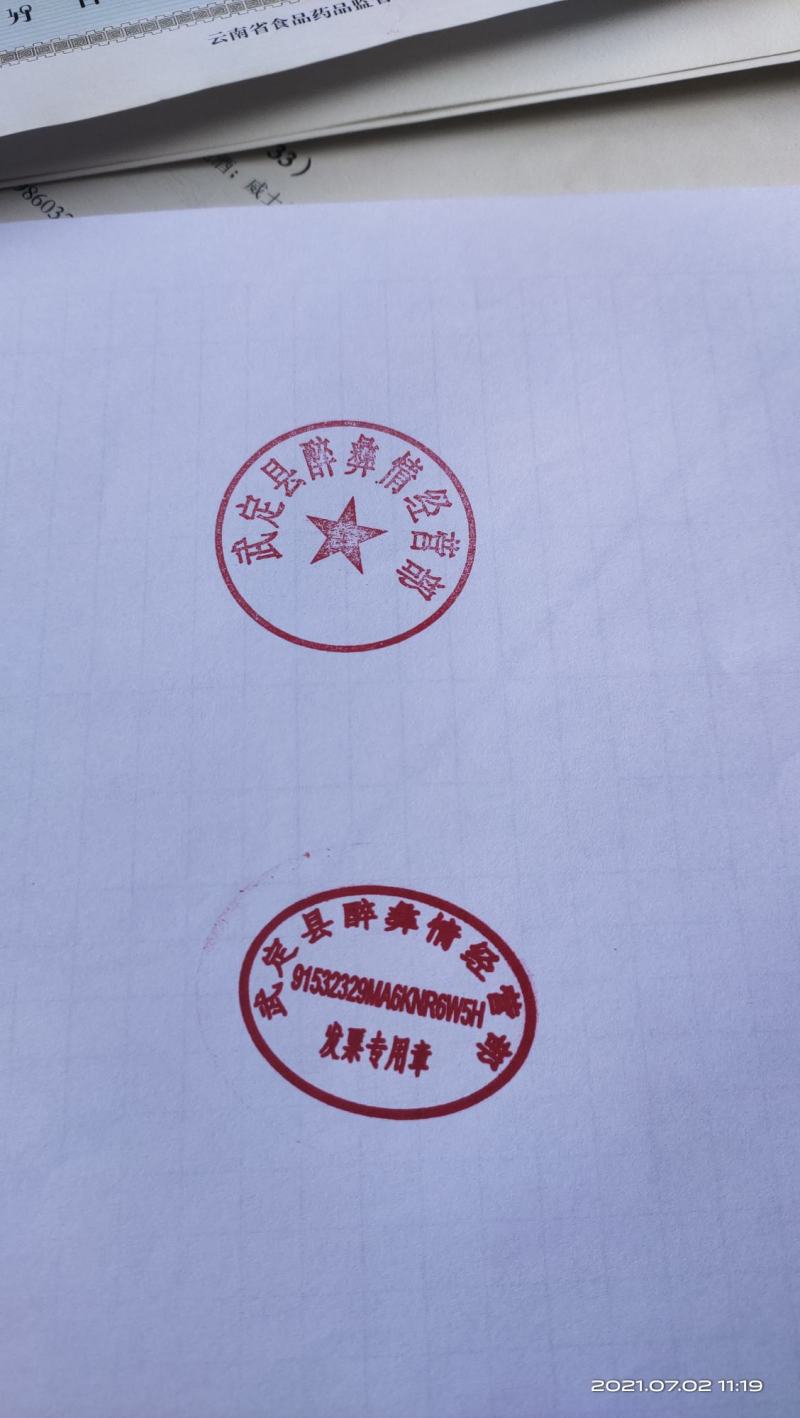 白酒优级散装纯粮原浆酒云南小曲清香型白酒原浆酒