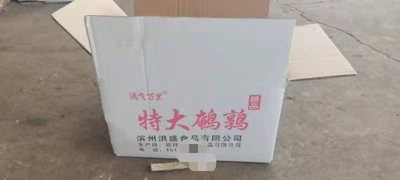 放血鹌鹑3两左右，新品牌，招空白区域代理