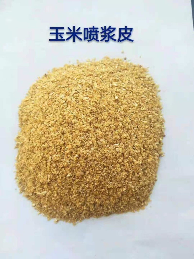 喷浆玉米皮