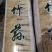 竹荪竹笙福建特产食用菌干货酒店食材煲汤，一包毛重半斤