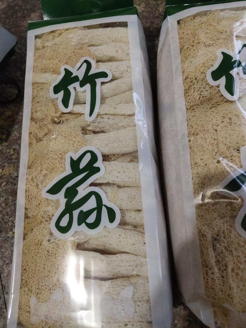 竹荪竹笙福建特产食用菌干货酒店食材煲汤，一包毛重半斤
