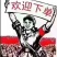 新花椒上市中，品种纯正，又麻又香，欢迎新老朋友光临？