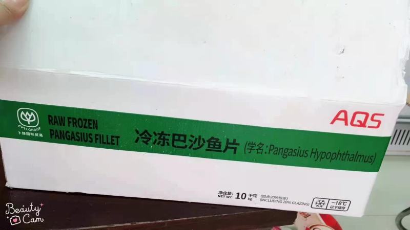 正大巴沙鱼柳（去皮）